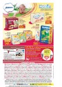 Rossmann, strana 16 