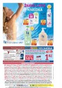 Rossmann, strana 20 