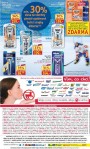 Rossmann, strana 16 