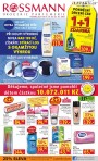 Rossmann, strana 1 