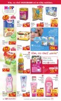 Rossmann, strana 12 